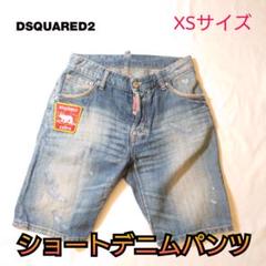 DSQUARED2 - DSQUARED2♡デニム バミューダショートパンツの通販