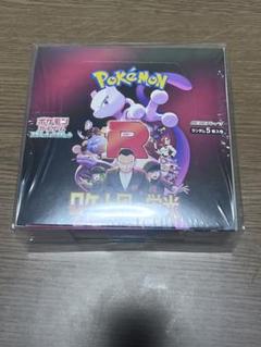 ポケモンカード ロケット団の栄光 1box分 30パック - メルカリ