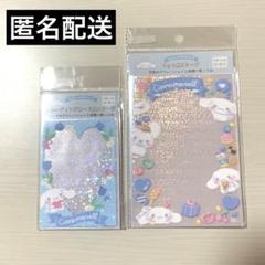 サンリオエンジョイアイドルシリーズ シナモン フォト用スリーブ トレカ用スリーブ