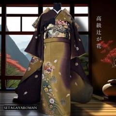 金通し 辻が花 深緑 振袖 フルセット 振袖フルセット(7点)・辻が花・古典柄・金通し地・桜・ガード