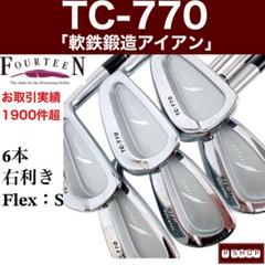 フォーティーンTC-770 #4〜P 7本セット 2025年最新】Yahoo!オークション -フォーティーン tc770の中古品