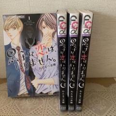 漫画 まとめ売り 値下げ 漫画 まとめ売り 119冊