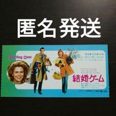 キャンディスバーゲンyou ...DVD 2025年最新】キャンディス・バーゲンの人気アイテム - メルカリ