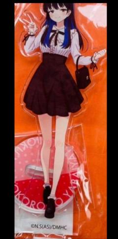 【新品未開封 限定】僕の心のヤバイやつ　ヴィレッジヴァンガード　限定　山田杏奈