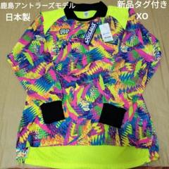 エネーレ キーパーウェア 鹿島アントラーズ - メルカリ