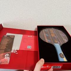 キョウヒョウ龍5w968 明星国狂Neo3馬龍　ディグニクス64 キョウヒョウ龍5（国チーム用、W968）刻印付き