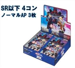 ユニオンアリーナ 反逆のルルーシュ 青R以下4コン 2025年最新】ユニオンアリーナ 4コン コードギアスの人気