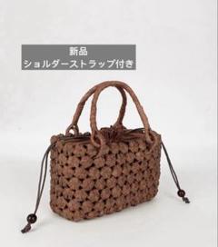 新品　山葡萄　バッグ　ショルダーストラップ付き　かごバッグ #w 山葡萄 かごバッグ 大 ショルダーバッグ 肩掛けリングハンドル 7