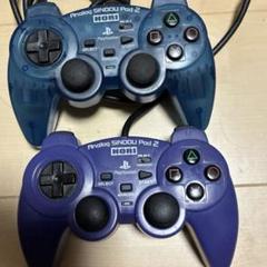 PS2 アナログ振動パッド2 ブルー　バイオレット