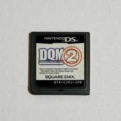 ドラゴンクエストモンスターズ ジョーカー2