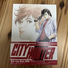 シティハンター　Blu-ray Disc BOX