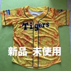 2025年最新】MIZUNO リーグ名/大会名：セ・リーグ ユニフォーム