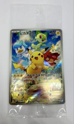 ポケットモンスター スカーレット バイオレット パッケージ版