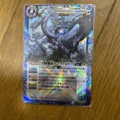 霊峰魔龍ヤマタノヒドラ　3枚セット　初期レリーフ 2025年最新】霊峰魔龍ヤマタノヒドラの人気アイテム - メルカリ