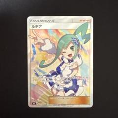 2025年最新】ルチア sr sm7 裂空のカリスマの人気アイテム