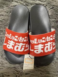 2025年最新】しまむらロゴサンダルの人気アイテム - メルカリ