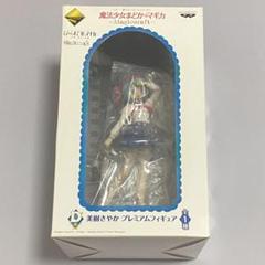 美樹さやか プレミアムフィギュア D賞 一番くじ
