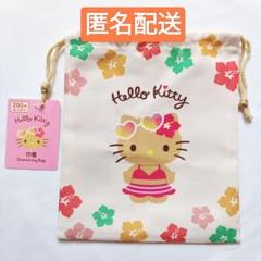 新品☆迅速発送　日焼けキティ　巾着　サンリオ　人気　ミミィ　ダニエル