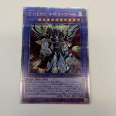 【PSA10】ネオスロード　25th クオシク Amazon.co.jp: 遊戯王カード E－HERO ネオス・ロード(25th