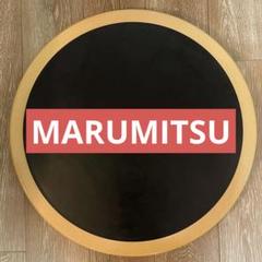 MARUMITSU マルミツ ココロのバランスボードKokoro Board - メルカリ