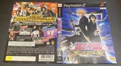 【ダミージャケット】 BLEACH ブレイド・バトラーズ PS2 販促 見本