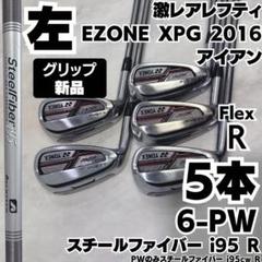 2025年最新】7番アイアン レフティの人気アイテム - メルカリ