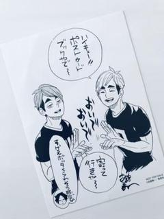 2025年最新】宮侑 ポストカードの人気アイテム - メルカリ