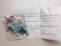 サカモトデイズ 当選通知書 2025年最新】sakamoto days 当選の人気アイテム - メルカリ