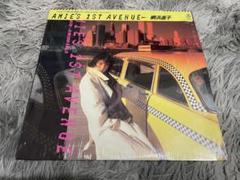 網浜直子 AMIE'S 1st AVENUE LP - メルカリ