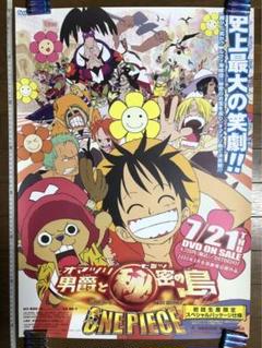 2025年最新】ONE PIECE ワンピース 告知 ポスターの人気アイテム