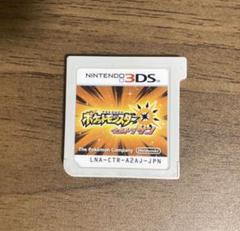 ポケットモンスター ウルトラサン