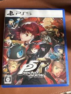 PS5 ペルソナ5 ザ・ロイヤル