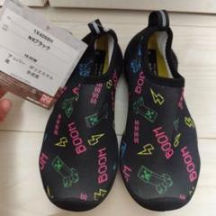 マイクラ　ウォーターシューズ