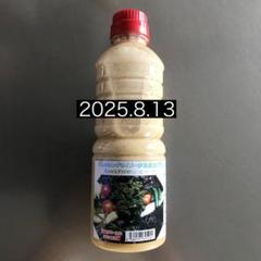 ★ジョセフィーヌ★jose'phine ジョセフィーヌドレッシング　7本 Amazon.co.jp: ジョセフィーヌドレッシング 500ml Josephine