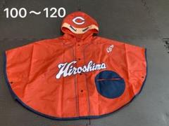 安い広島カープ レインコートの通販商品を比較 | ショッピング