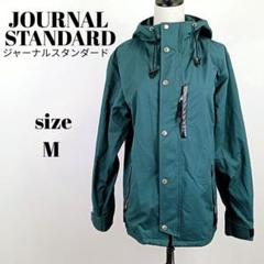 【a1235】JOURNAL STANDARD マウンテンパーカー グリーン M