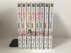 【全巻初版】わたしが恋人になれるわけないじゃん 1〜6巻セット 新品][ライトノベル][わたなれ]わたしが恋人になれるわけない