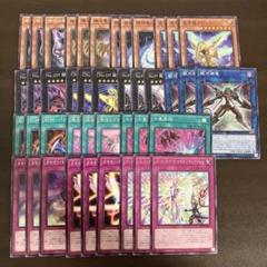 遊戯王銀河眼タキオンミザエル構築デッキ35