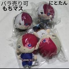 緑谷　もちマス　ステルススーツ 緑谷もちマスステルススーツ
