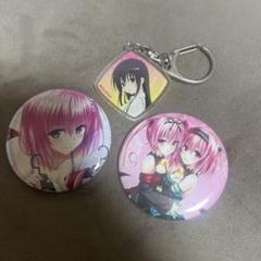 ToLOVEるダークネス　古手川唯　アクリルキーホルダー　4種セット ToLOVEるダークネス 古手川唯 アクリルキーホルダー 4種セット