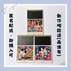 2025年最新】桃太郎伝説 カードの人気アイテム - メルカリ