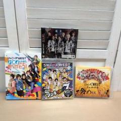 ジャニーズWEST 4点セット M2534