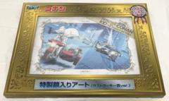 怪盗キッド フィギュア ラストラッキー賞 Premium SP Ver. 怪盗キッド フィギュア ラストラッキー賞 Premium SP Ver. 2025