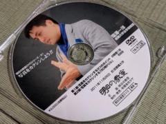 明日の教室 DVDシリーズ 7枚セット 明日の教室DVDシリーズ