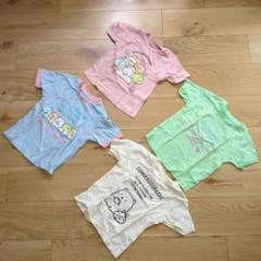 すみっコぐらし Tシャツ 4枚セット 100 水色ピンク黄緑クリーム
