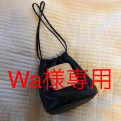 2022年最新】サイベーシックス/ハンドバッグ(レディース)の人気 新作特価セール 最終値下げ 希少 SCYE サイベーシックス 巾着バッグ オレンジ ハンドバッグ