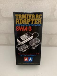 タミヤ スプレーワーク ジャンク品 ACアダプター付 (ハンドピースなし) 1061003144985640_01_3054.jpeg