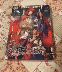 「うたの☆プリンスさまっ♪」リコリスの森 初回生産限定盤 Amazon.co.jp: うたの☆プリンスさまっ♪Shining Masterpiece