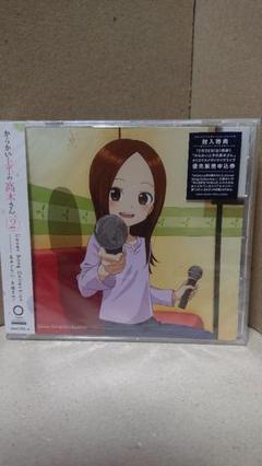 「からかい上手の高木さん2」Cover Song Collection/高木さ…