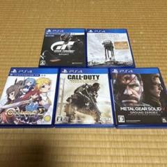 PS4ソフト5本セット